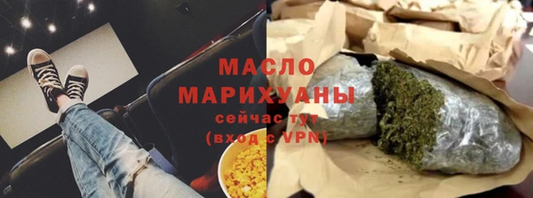 мяу мяу кристалл Абинск